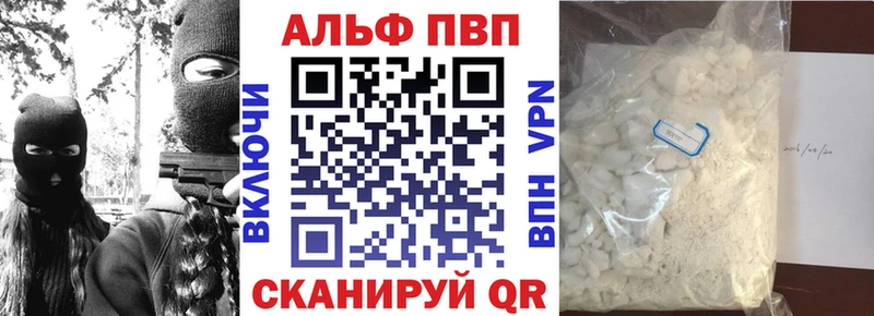 хочу наркоту  Ипатово  KRAKEN ссылки  Alpha PVP мука 