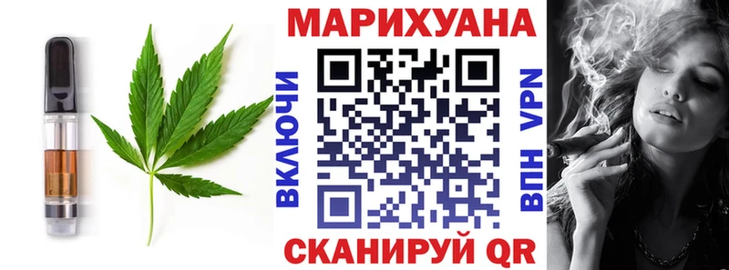 Печенье с ТГК марихуана  дарнет шоп  Ипатово 