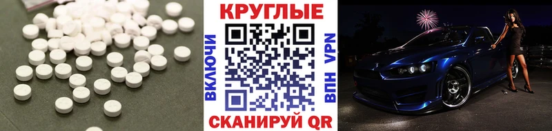 купить наркоту  Ипатово  Ecstasy диски 