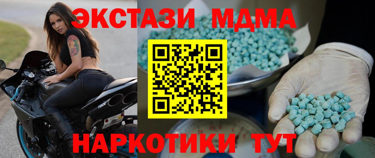 Ecstasy louis Vuitton Ипатово