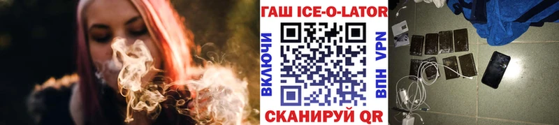 ГАШИШ гарик  Ипатово 
