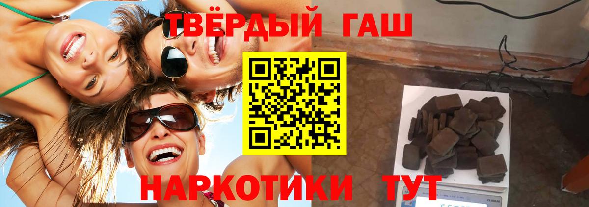 ГАШ Premium Ипатово