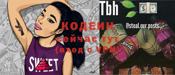 винт Алексеевка
