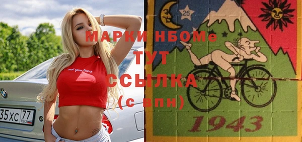 спайс Аркадак