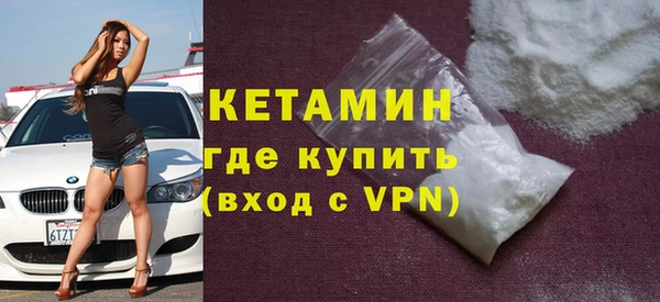 COCAINE Армянск
