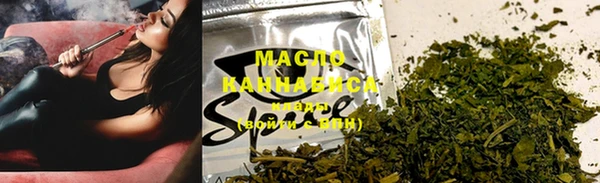 марки nbome Абдулино