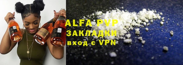 винт Алексеевка