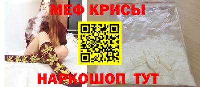 мефедрон мука Кунгур