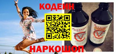 мяу мяу мука Кумертау