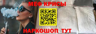 мефедрон мука Кунгур