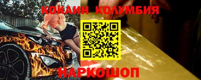 шишки Кулебаки