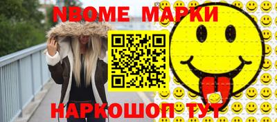 шишки Кулебаки