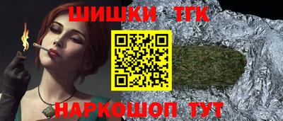 шишки Кулебаки