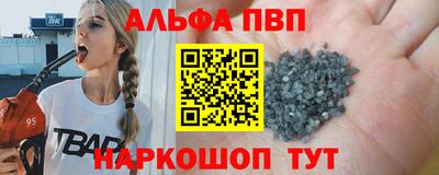 мяу мяу мука Кумертау