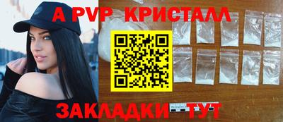 мяу мяу мука Кумертау