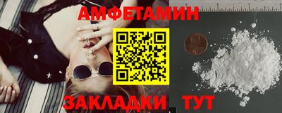 мяу мяу мука Кумертау