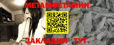 мефедрон мука Кунгур