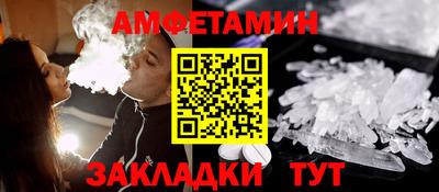мяу мяу мука Кумертау