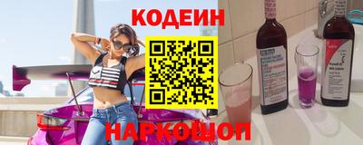 мяу мяу мука Кумертау