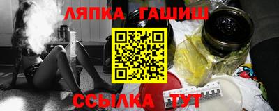 мяу мяу мука Кумертау