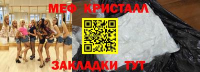 мефедрон мука Кунгур