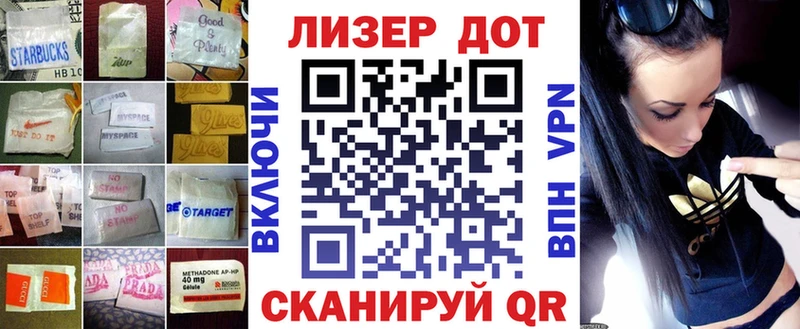 ЛСД экстази ecstasy  магазин продажи   Ипатово 