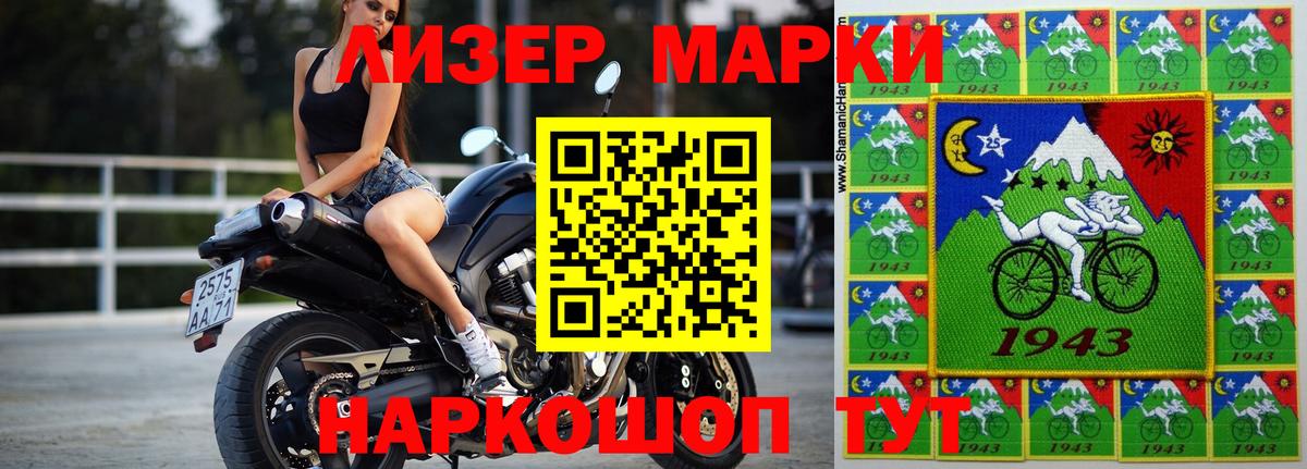 LSD-25 экстази кислота  Вход с VPN  Лсд 25 экстази кислота  Ипатово 