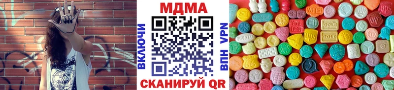 mega рабочий сайт  Ипатово  MDMA crystal 