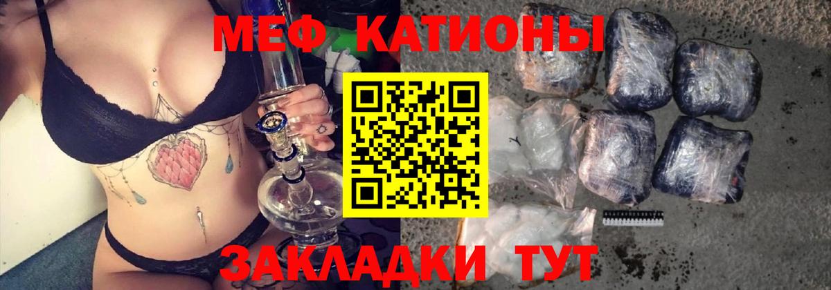 Мефедрон  цена наркотик  omg рабочий сайт  МЕФ кристаллы  Вход с VPN  Ипатово 