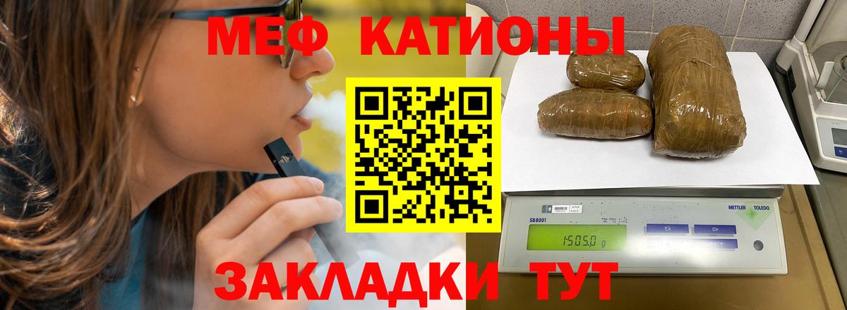 ТГК Ипатово