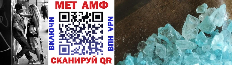 МЕТАМФЕТАМИН Декстрометамфетамин 99.9% Ипатово