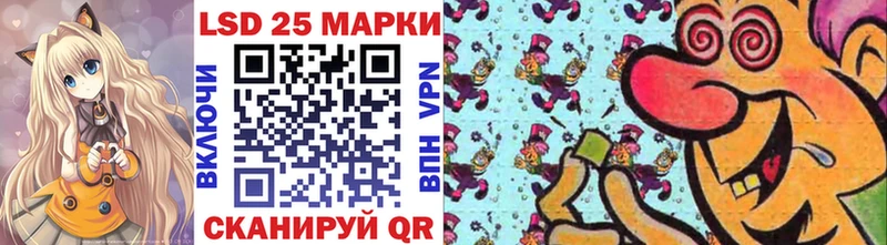 Марки 25I-NBOMe 1,5мг  наркотики  Ипатово 