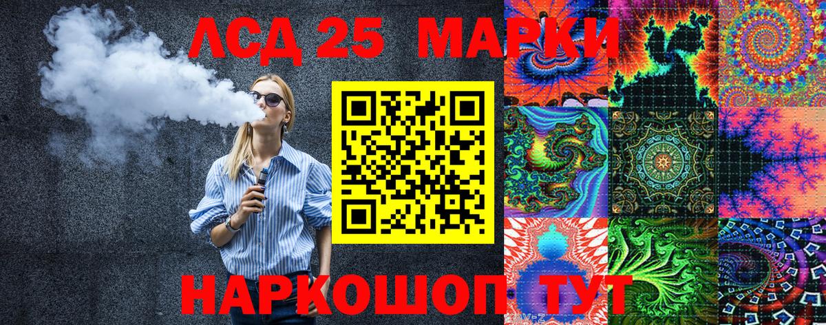 Марки N-bome 1,8мг  Вход с VPN  Ипатово 