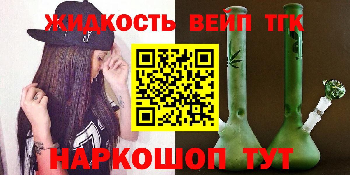 Мефедрон   ГАШ  Каннабис  Вход с VPN  NBOMe  ГАШ  A PVP СОЛЬ   Ипатово  Кетамин 