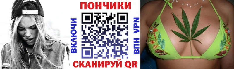 Шишки марихуана AK-47 Ипатово