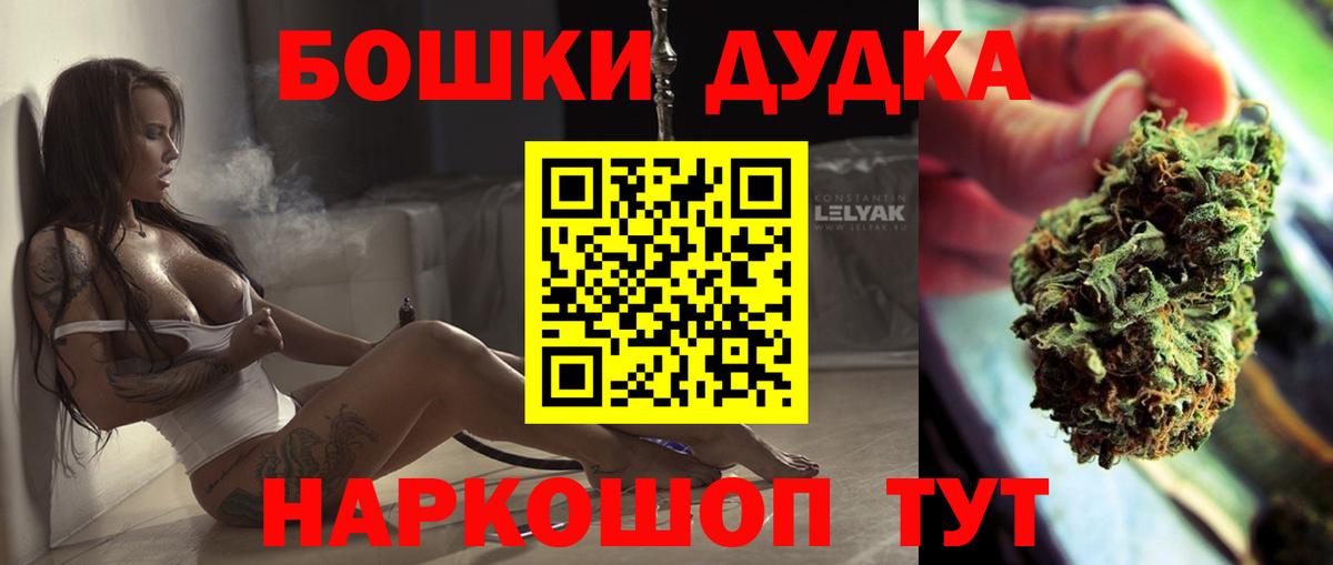 Канабис VHQ  Каннабис марихуана  Вход с VPN  Ипатово 